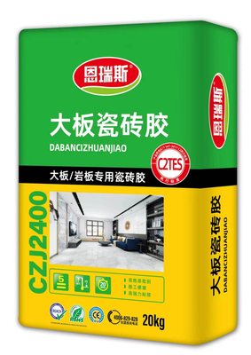 大板瓷砖胶C2TES