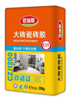 大砖瓷砖胶C1T