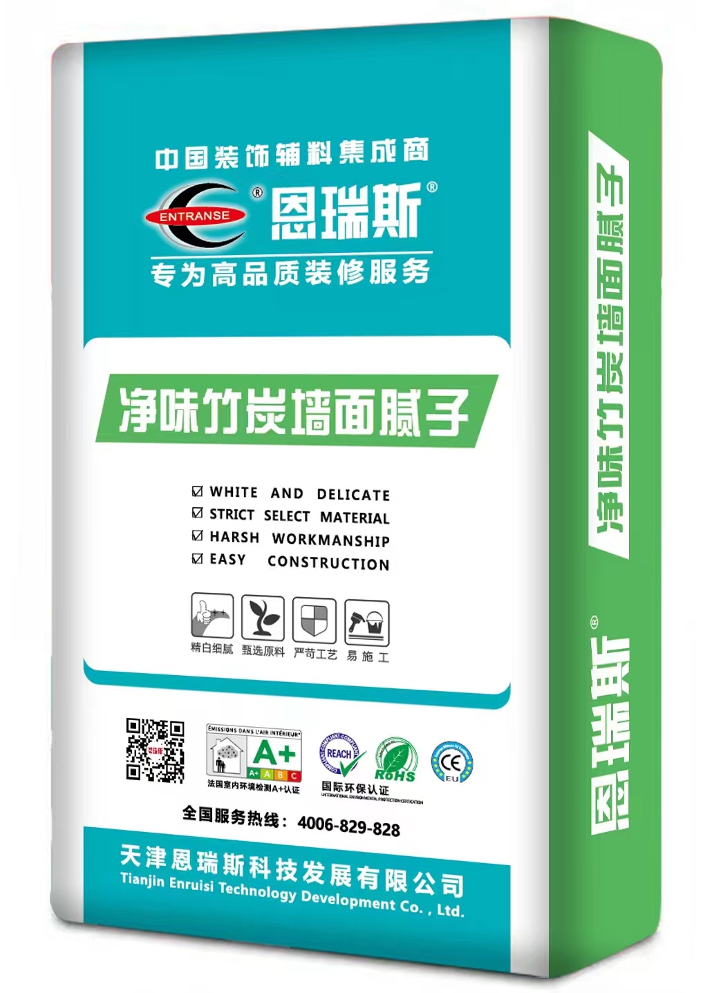 净味竹炭墙面腻子