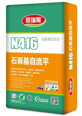 石膏基自流平
