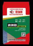 瓷砖胶（马赛克专用）