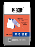生态墙衬