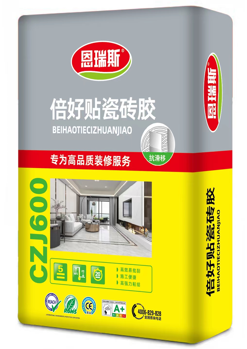 倍好贴瓷砖胶