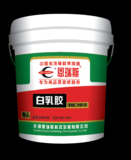 白乳胶